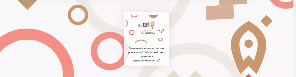 Тренинг: "Стратегическое планирование"